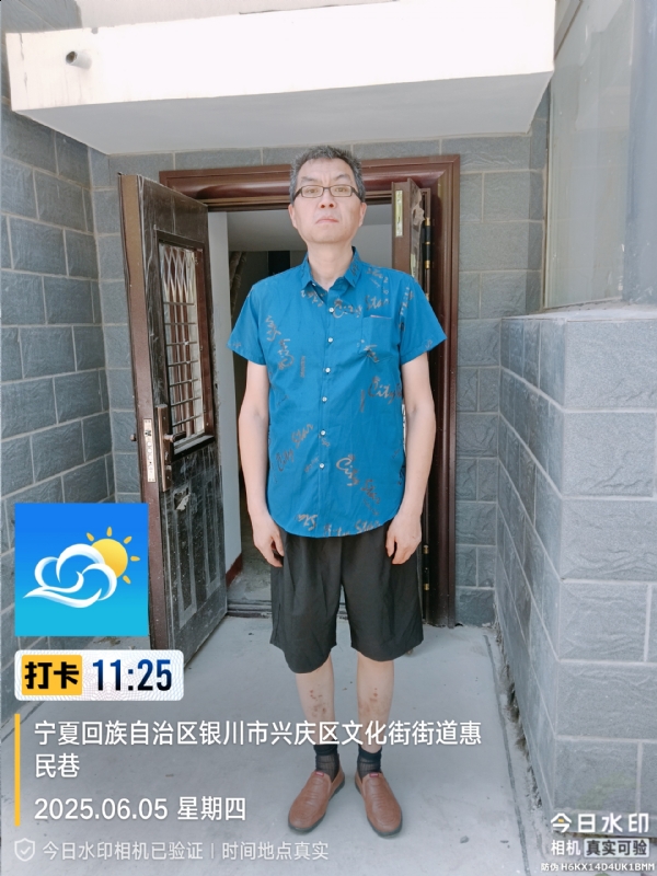 夜半小楼听雨声的第一张照片--北京基督教相亲网